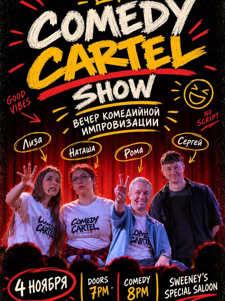 Comedy Cartel